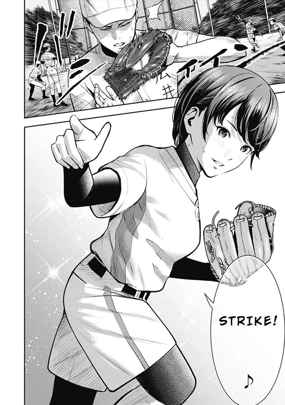 Double Play Chapter 1: Homura Ran - Page 13
