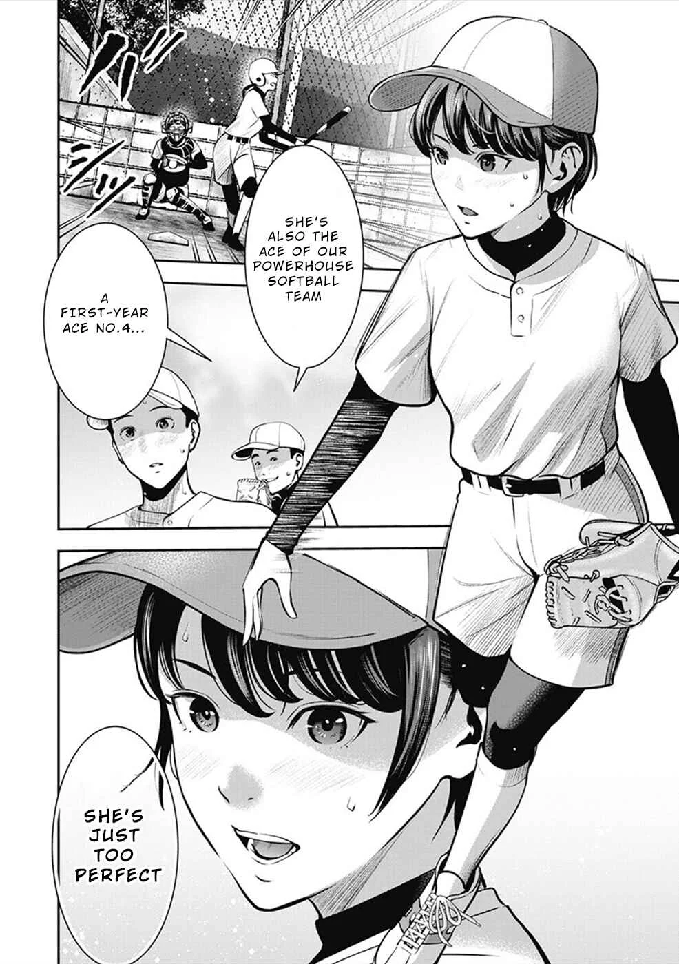 Double Play Chapter 1: Homura Ran - Page 15