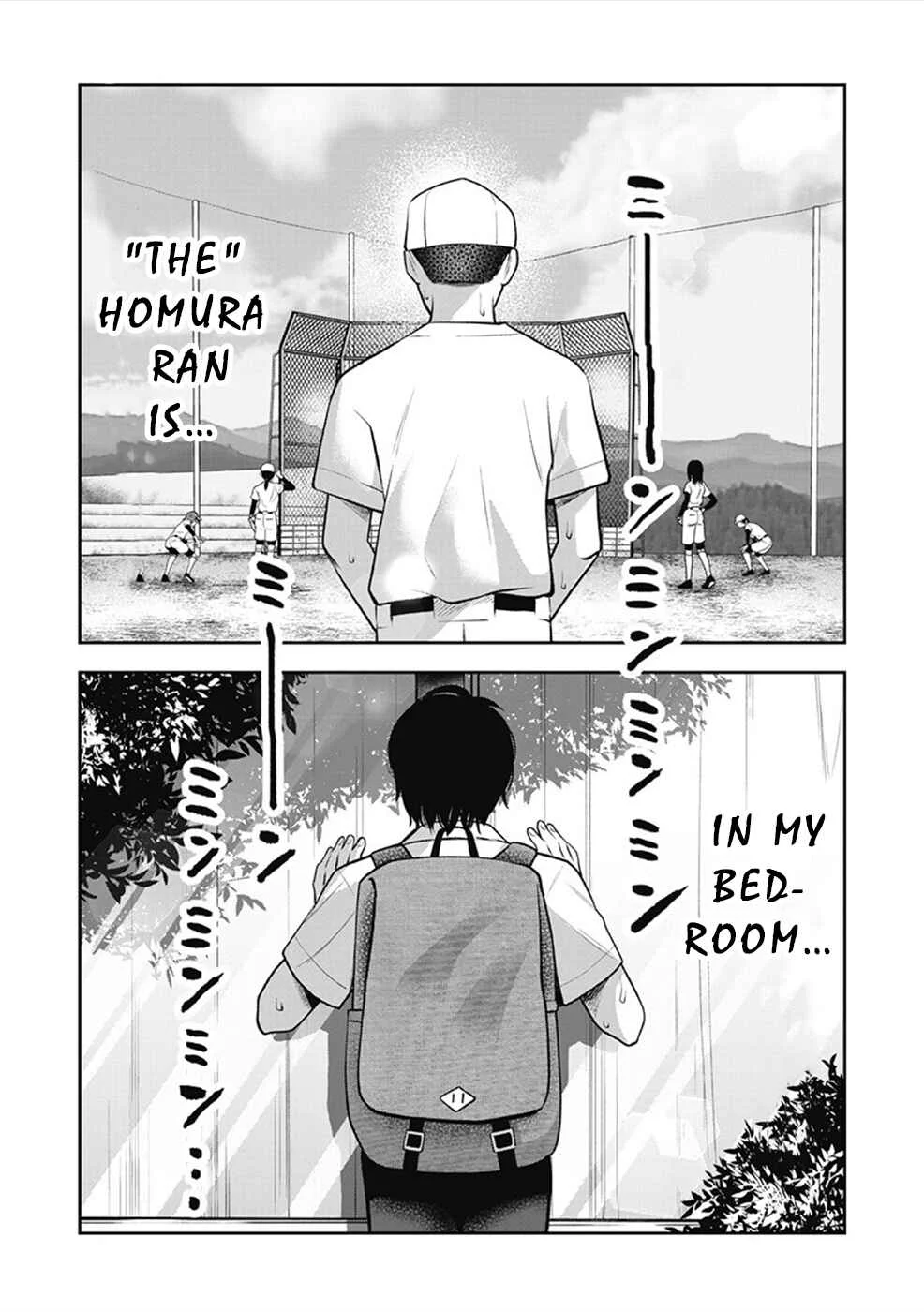 Double Play Chapter 1: Homura Ran - Page 16