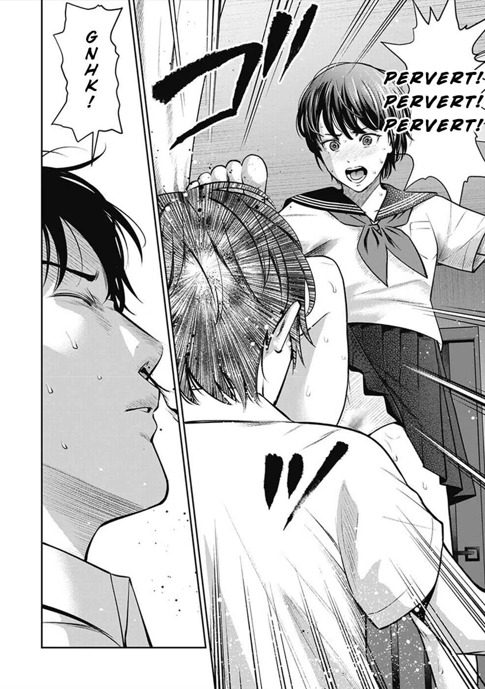 Double Play Chapter 1: Homura Ran - Page 25
