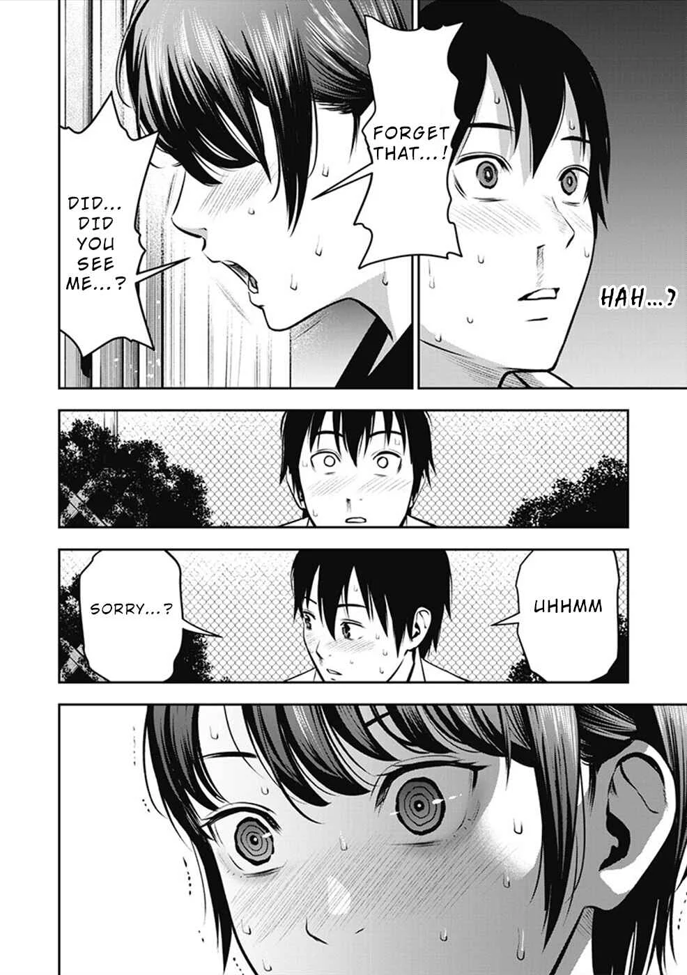 Double Play Chapter 1: Homura Ran - Page 27