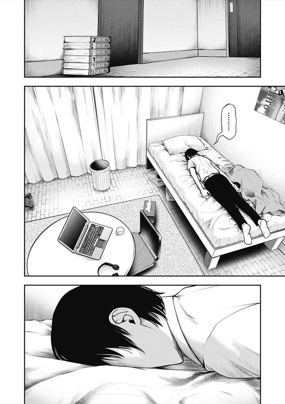 Double Play Chapter 2: Cohabitation - Page 6