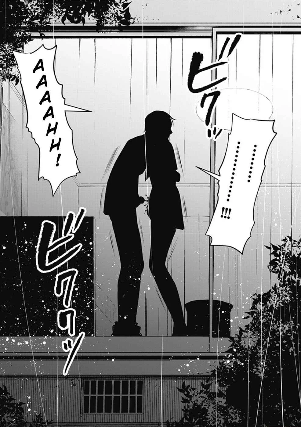 Double Play Chapter 2: Cohabitation - Page 22
