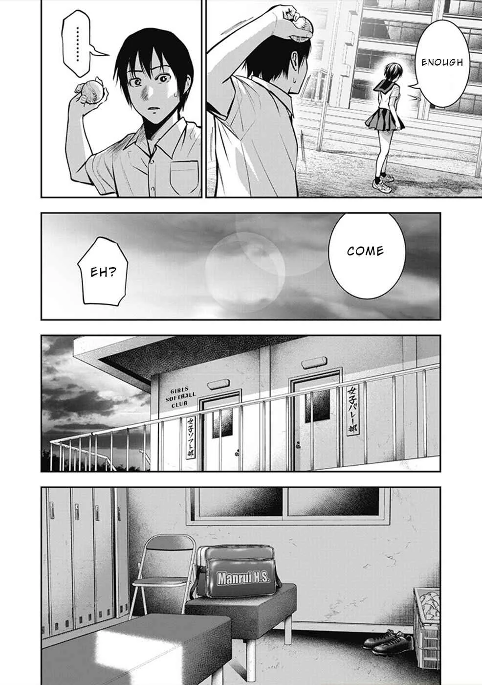 Double Play Chapter 3: Club Room - Page 8