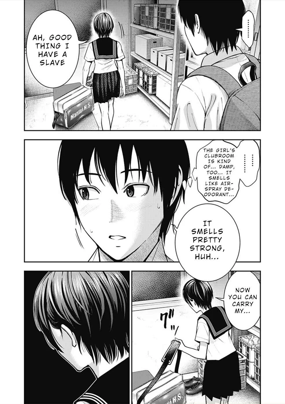 Double Play Chapter 3: Club Room - Page 10