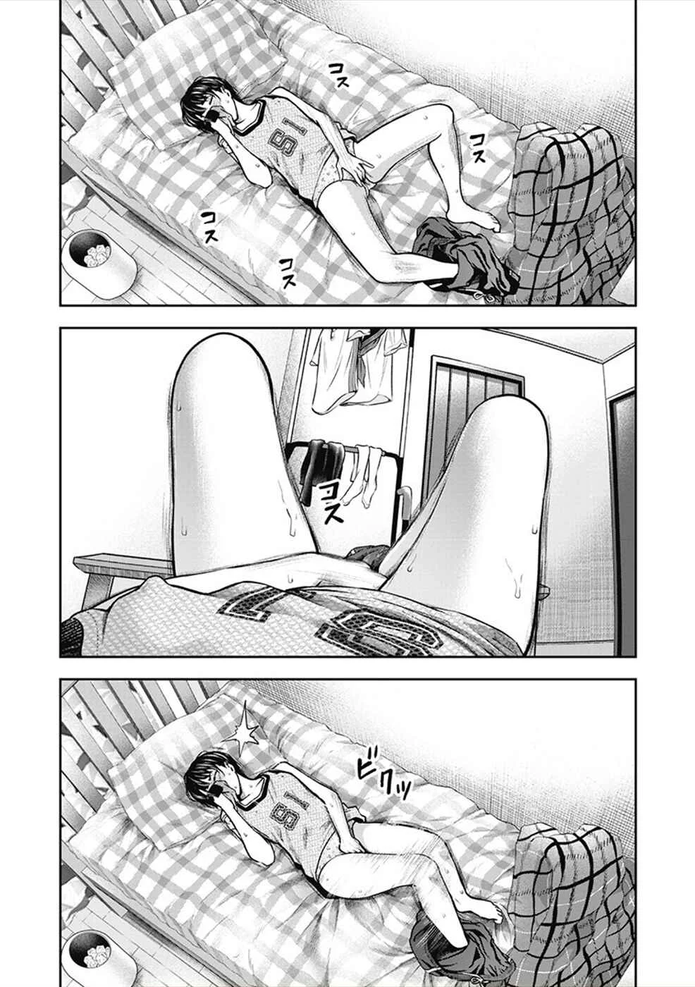 Double Play Chapter 4: Memory and Smell - Page 9