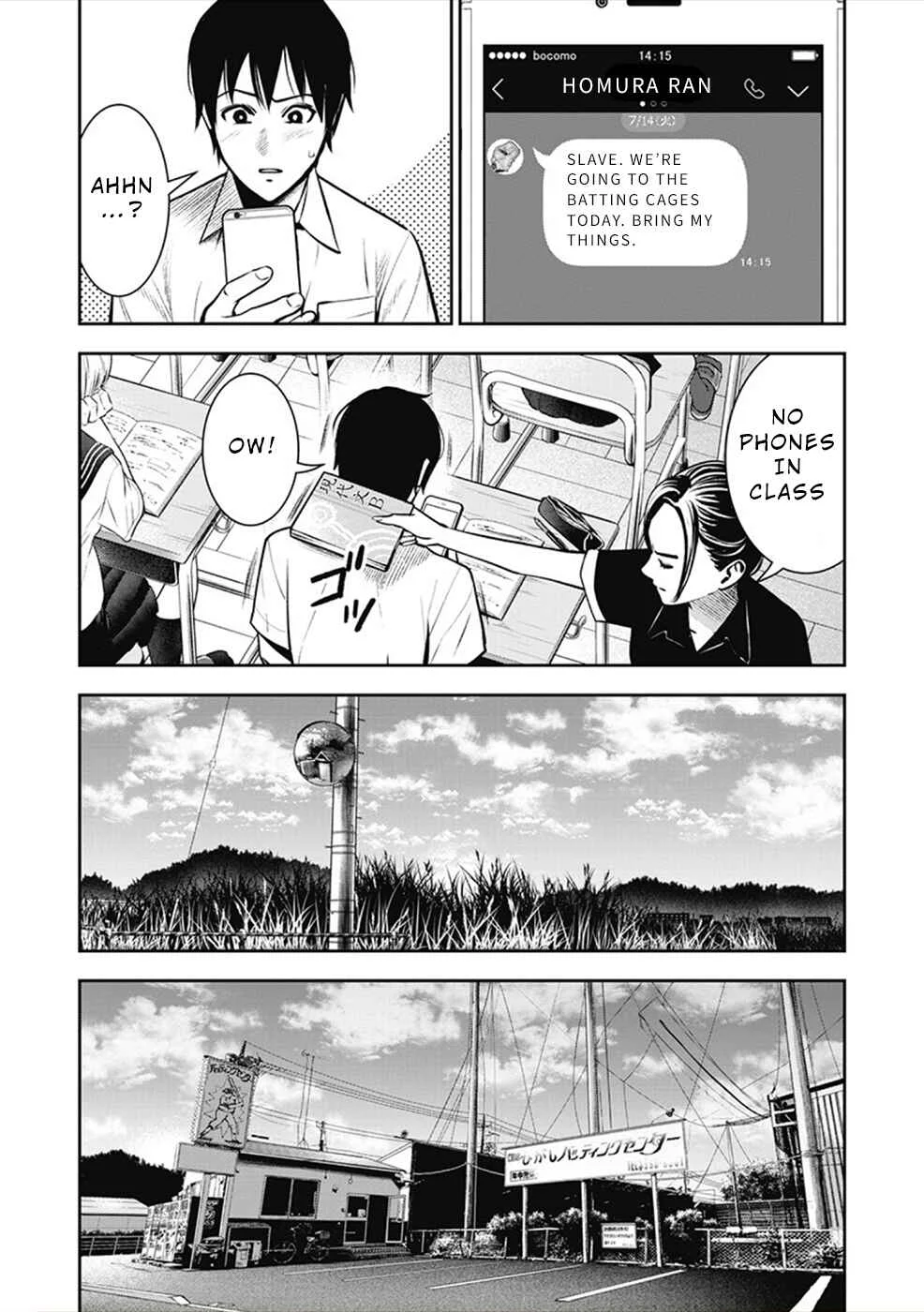 Double Play Chapter 5: Batting Centre Play - Page 4