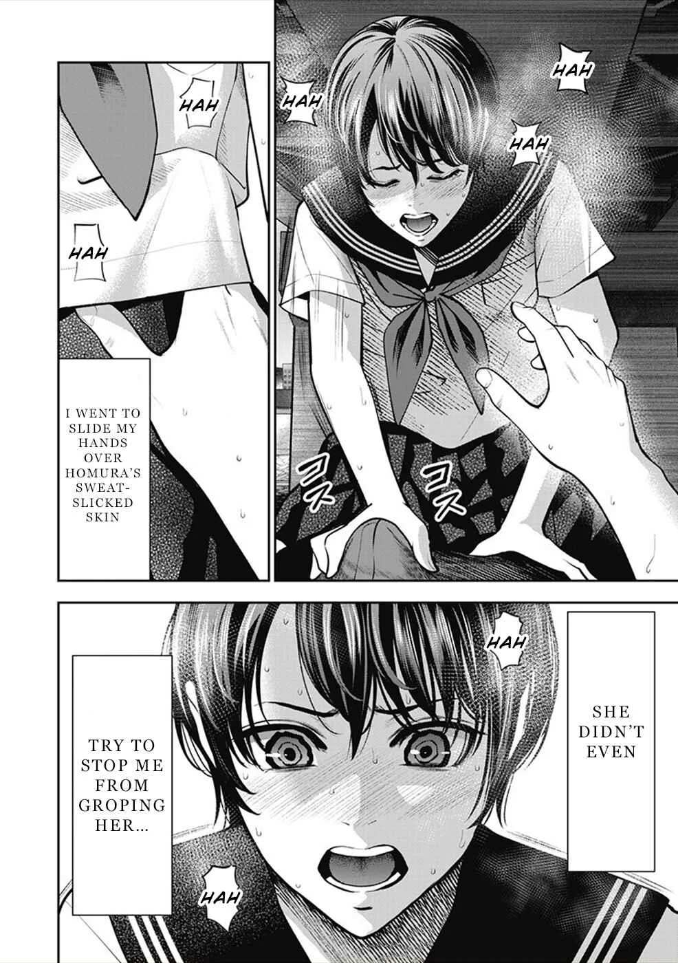 Double Play Chapter 5: Batting Centre Play - Page 19