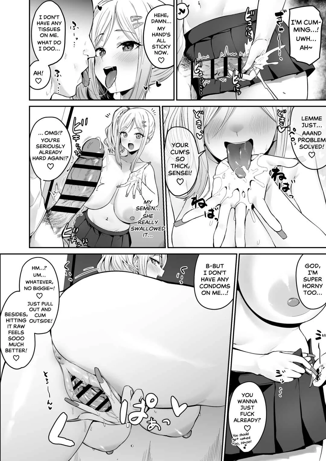Doushitemo Hoshii Gal Chapter 1 - Page 3