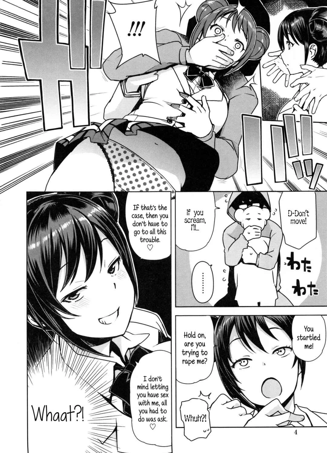 Doutei Danshi Kousei Iinkai Chapter 1: Young Men Rehabilitation Committee - Page 10