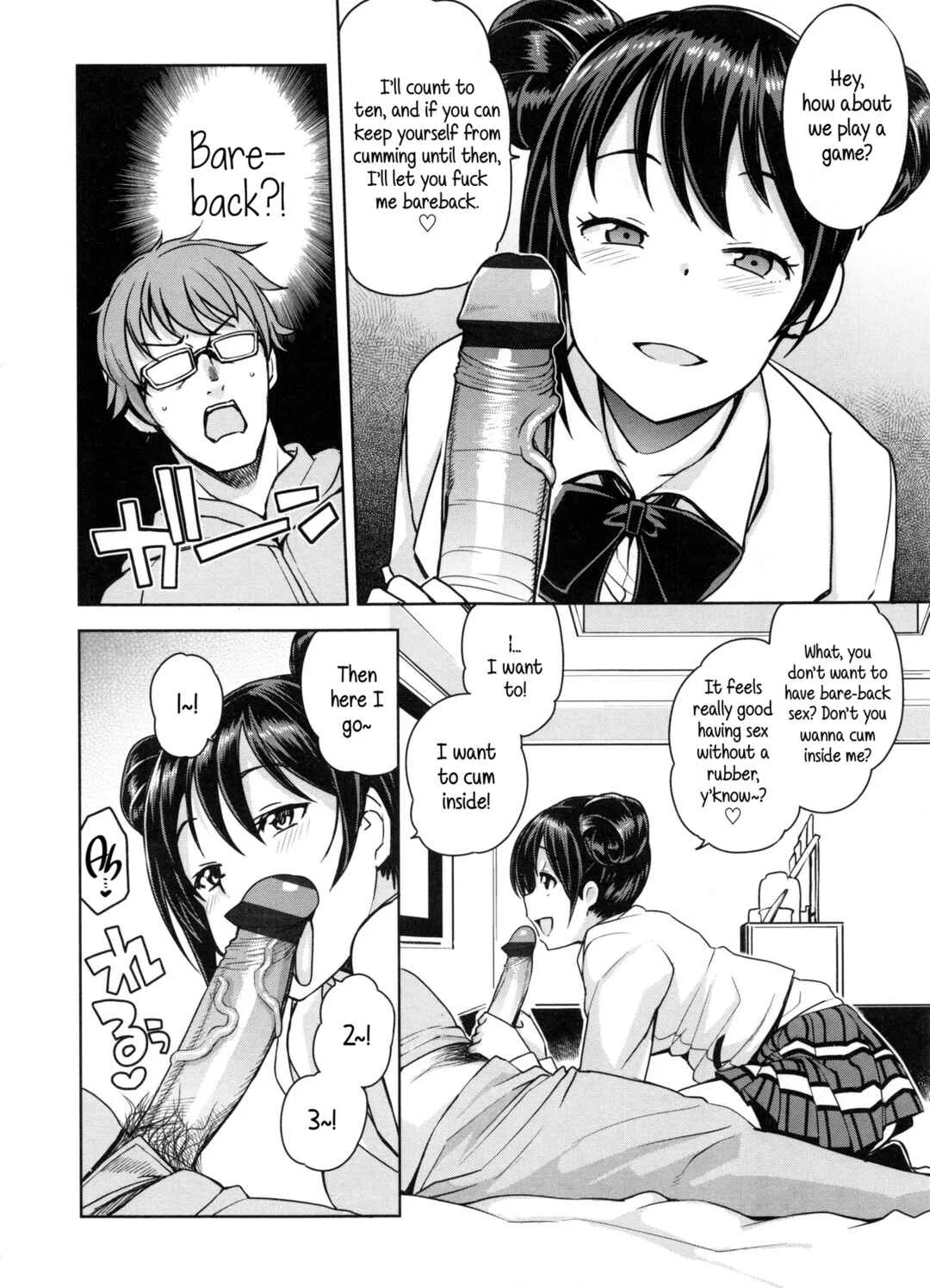 Doutei Danshi Kousei Iinkai Chapter 1: Young Men Rehabilitation Committee - Page 14
