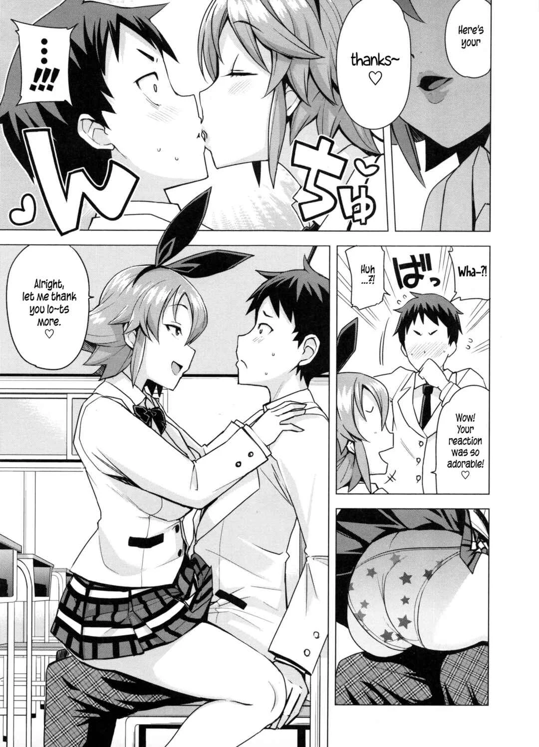 Doutei Danshi Kousei Iinkai Chapter 2: Young Men Corruption Committee - Page 3