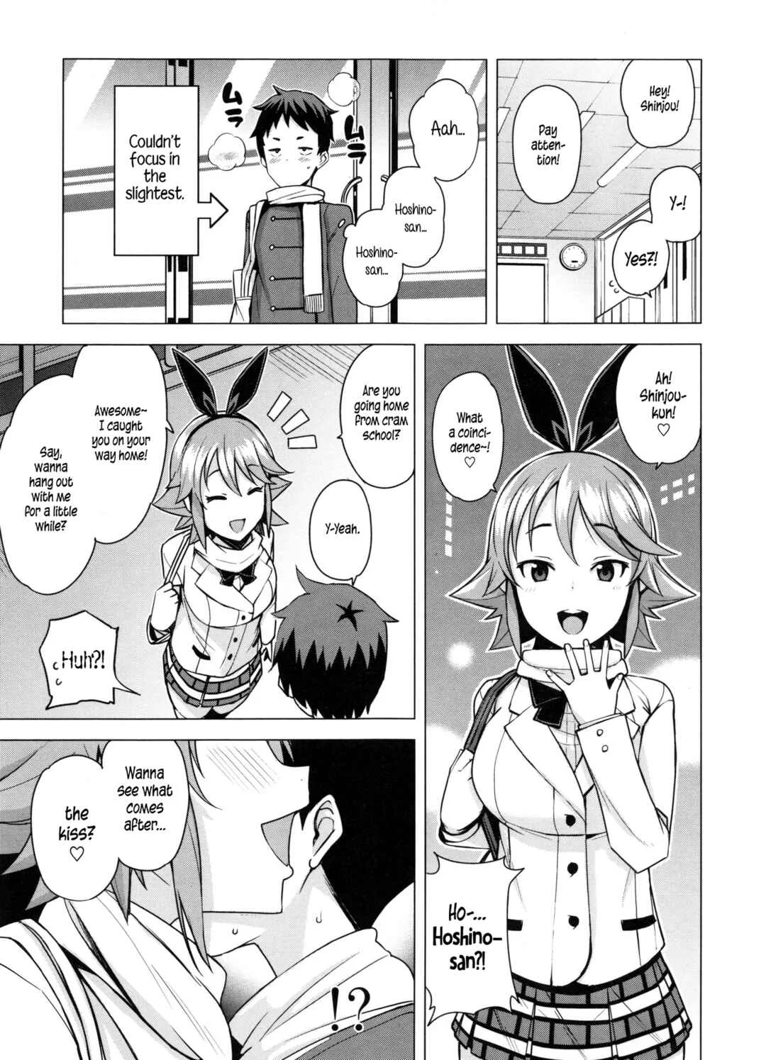 Doutei Danshi Kousei Iinkai Chapter 2: Young Men Corruption Committee - Page 5