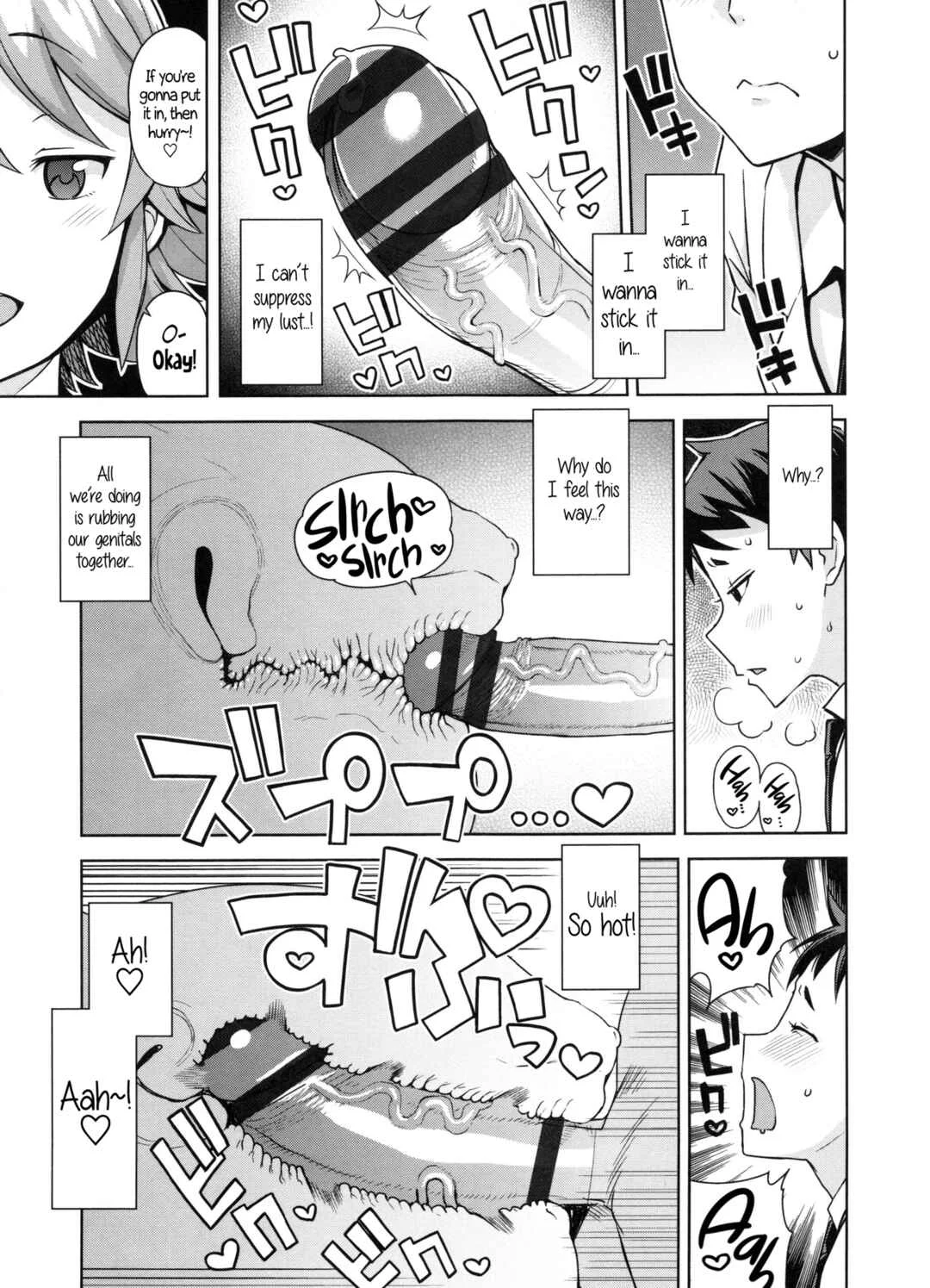 Doutei Danshi Kousei Iinkai Chapter 2: Young Men Corruption Committee - Page 11