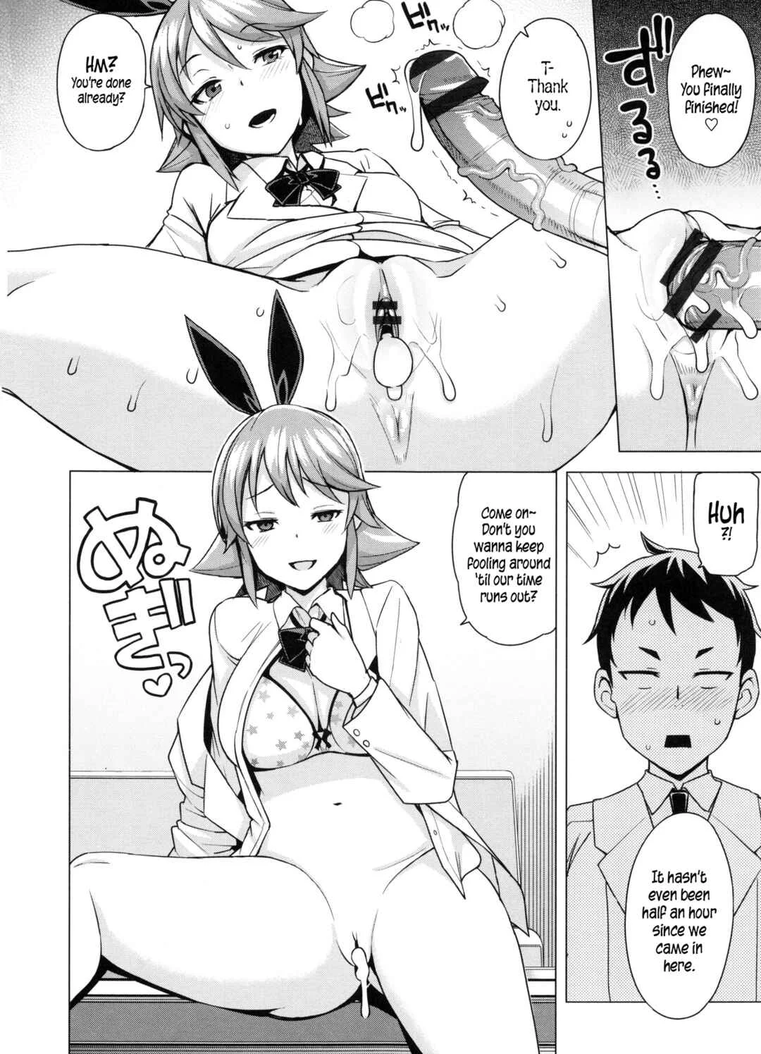 Doutei Danshi Kousei Iinkai Chapter 2: Young Men Corruption Committee - Page 14