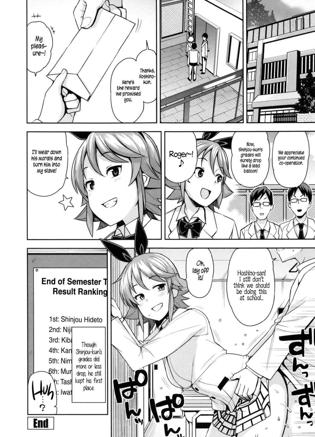 Doutei Danshi Kousei Iinkai Chapter 2: Young Men Corruption Committee - Page 20