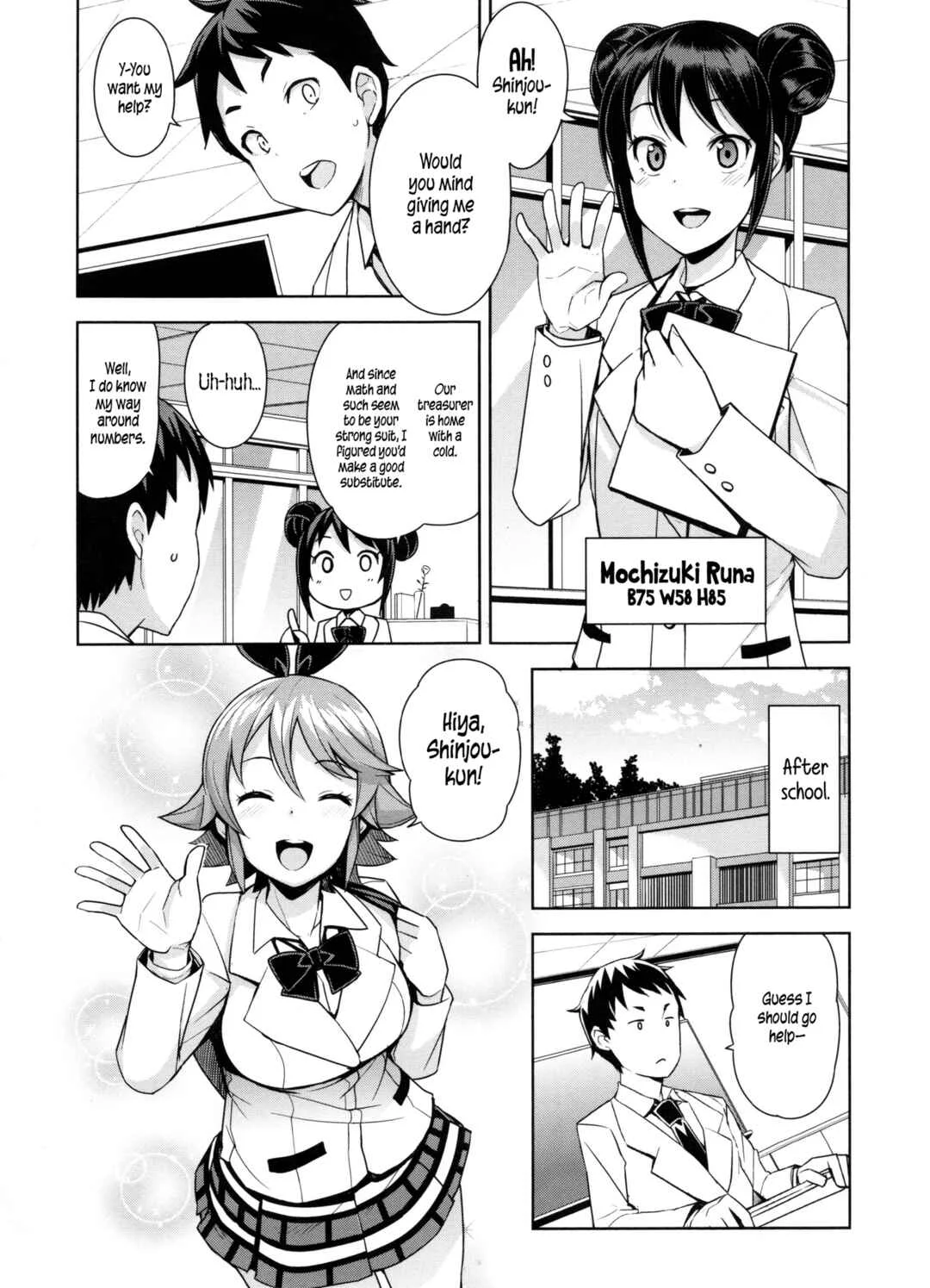 Doutei Danshi Kousei Iinkai Chapter 3: Young Men Rehabilitation Committee VS Young Men Corruption Committee - Page 1