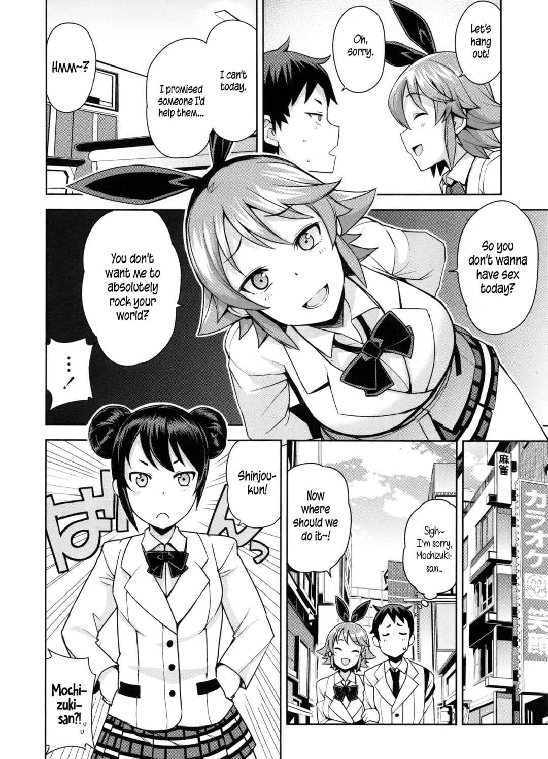 Doutei Danshi Kousei Iinkai Chapter 3: Young Men Rehabilitation Committee VS Young Men Corruption Committee - Page 2