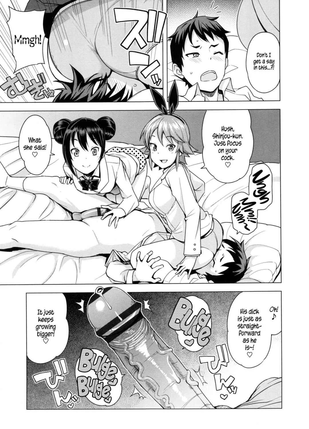 Doutei Danshi Kousei Iinkai Chapter 3: Young Men Rehabilitation Committee VS Young Men Corruption Committee - Page 5