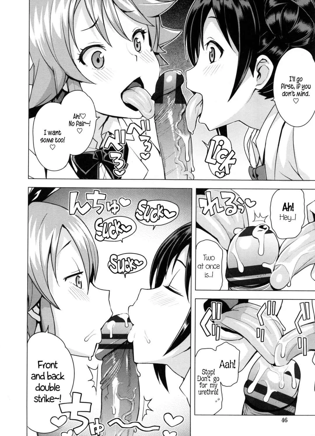 Doutei Danshi Kousei Iinkai Chapter 3: Young Men Rehabilitation Committee VS Young Men Corruption Committee - Page 6