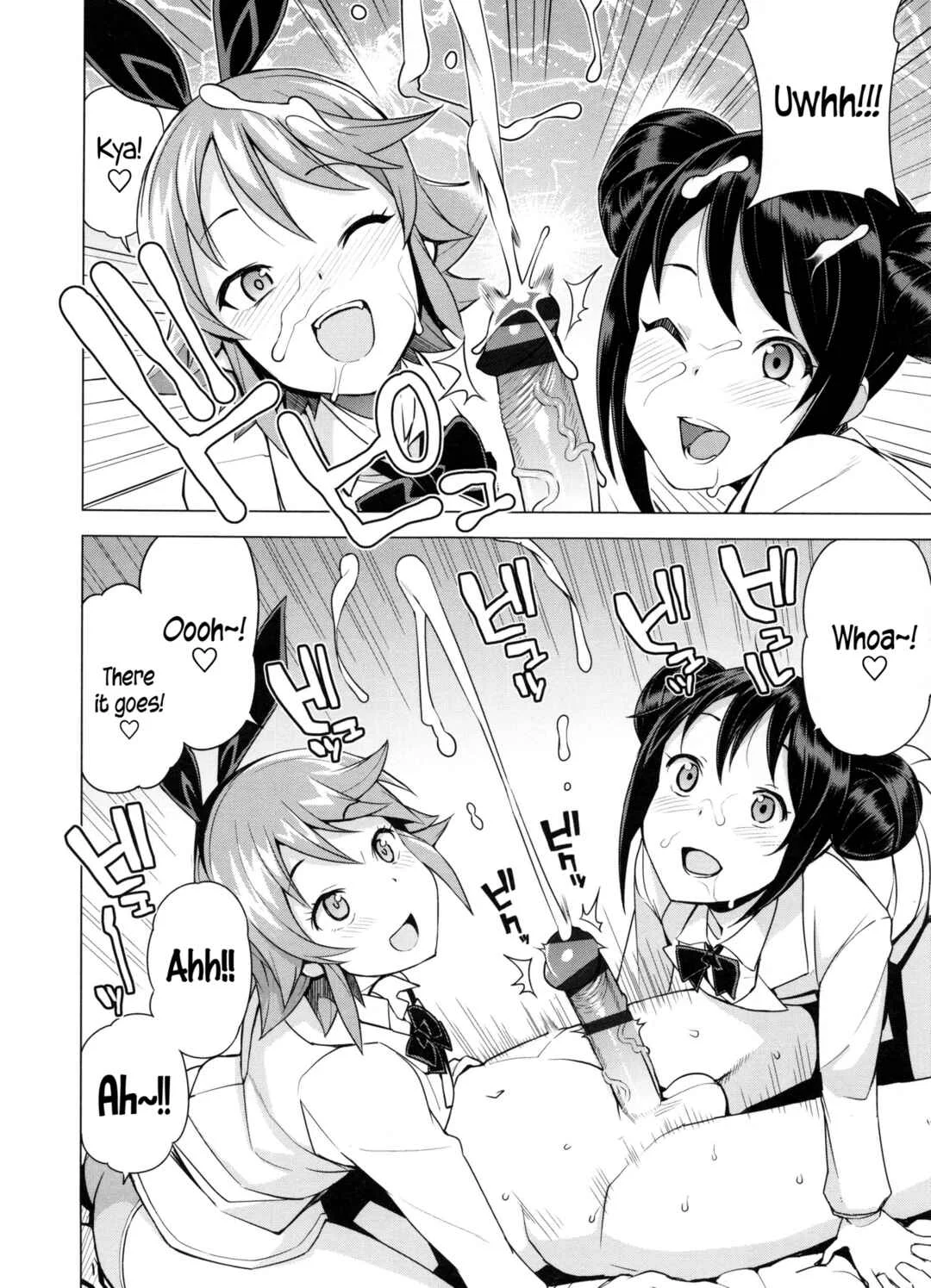 Doutei Danshi Kousei Iinkai Chapter 3: Young Men Rehabilitation Committee VS Young Men Corruption Committee - Page 8