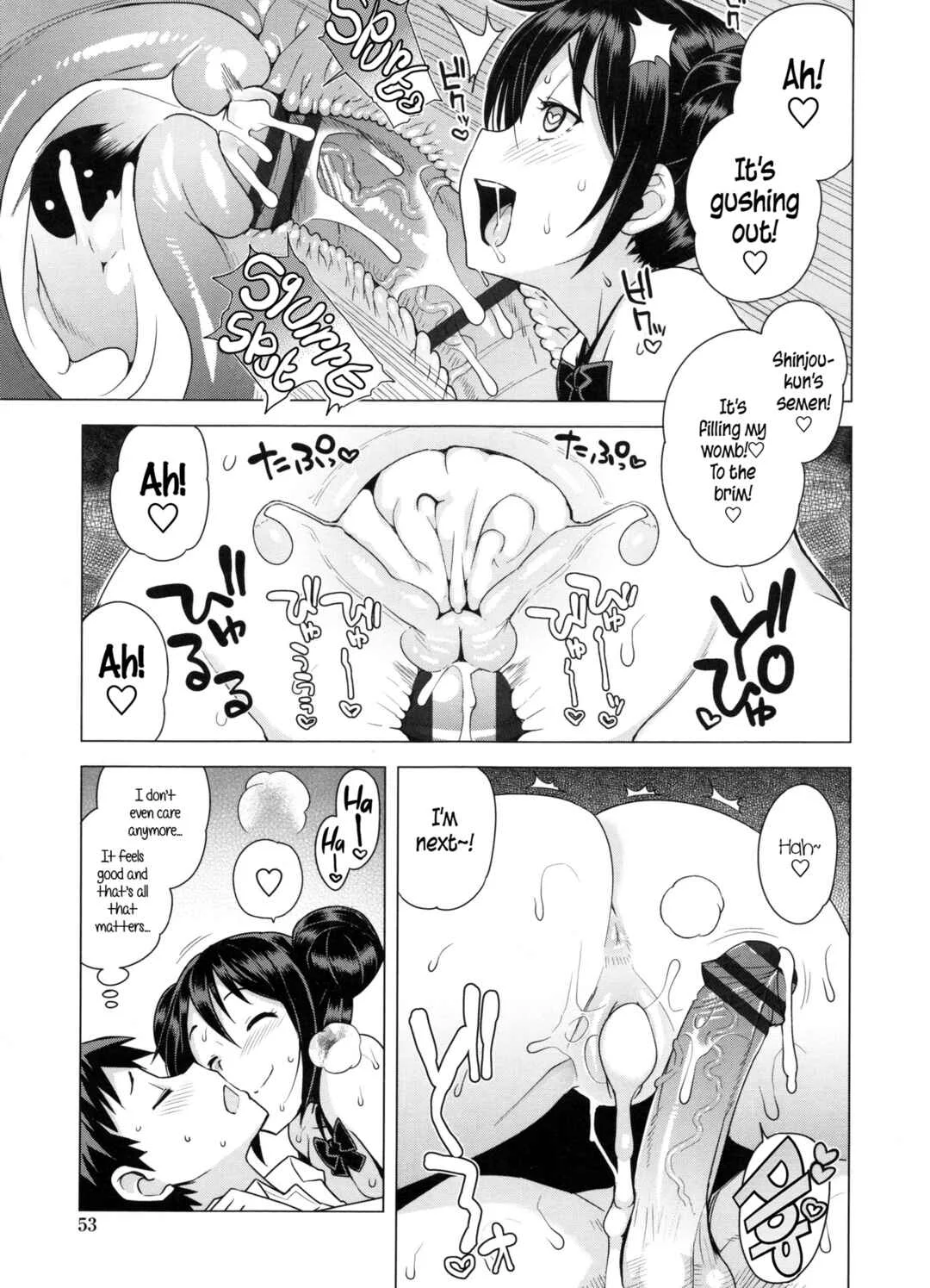 Doutei Danshi Kousei Iinkai Chapter 3: Young Men Rehabilitation Committee VS Young Men Corruption Committee - Page 13