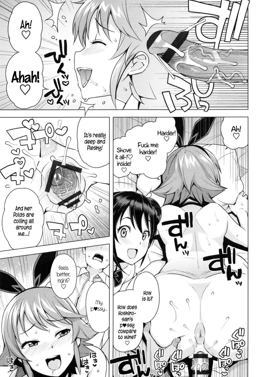Doutei Danshi Kousei Iinkai Chapter 3: Young Men Rehabilitation Committee VS Young Men Corruption Committee - Page 15