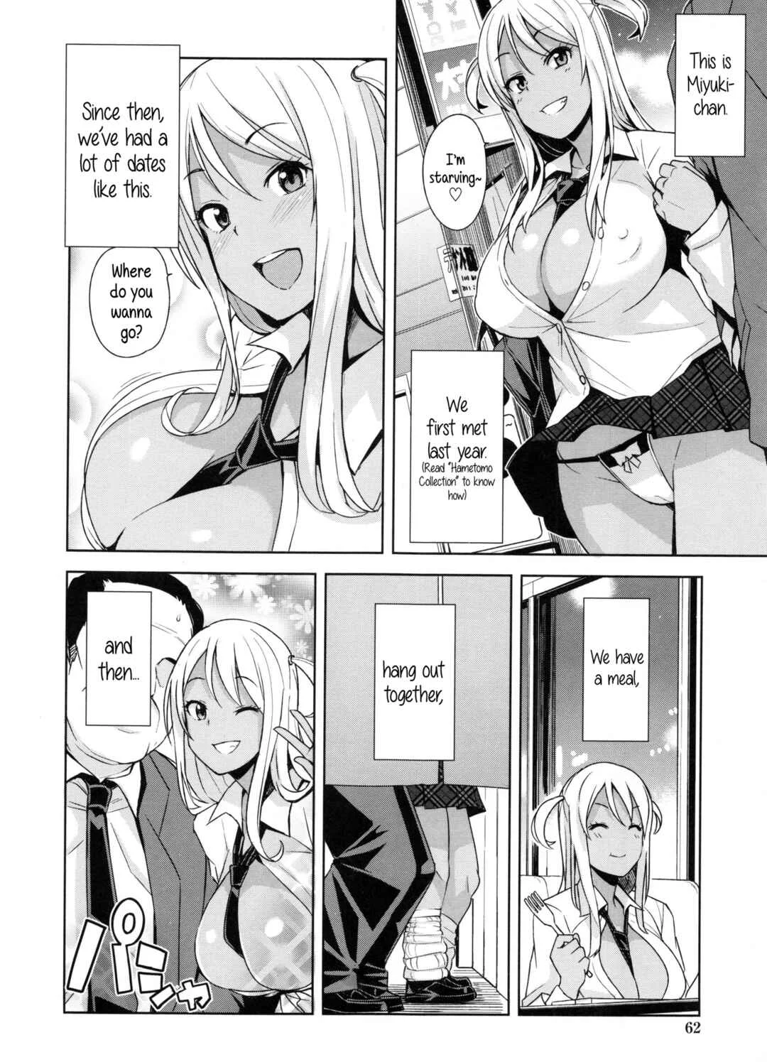 Doutei Danshi Kousei Iinkai Chapter 4: Take Out 2 - Page 2
