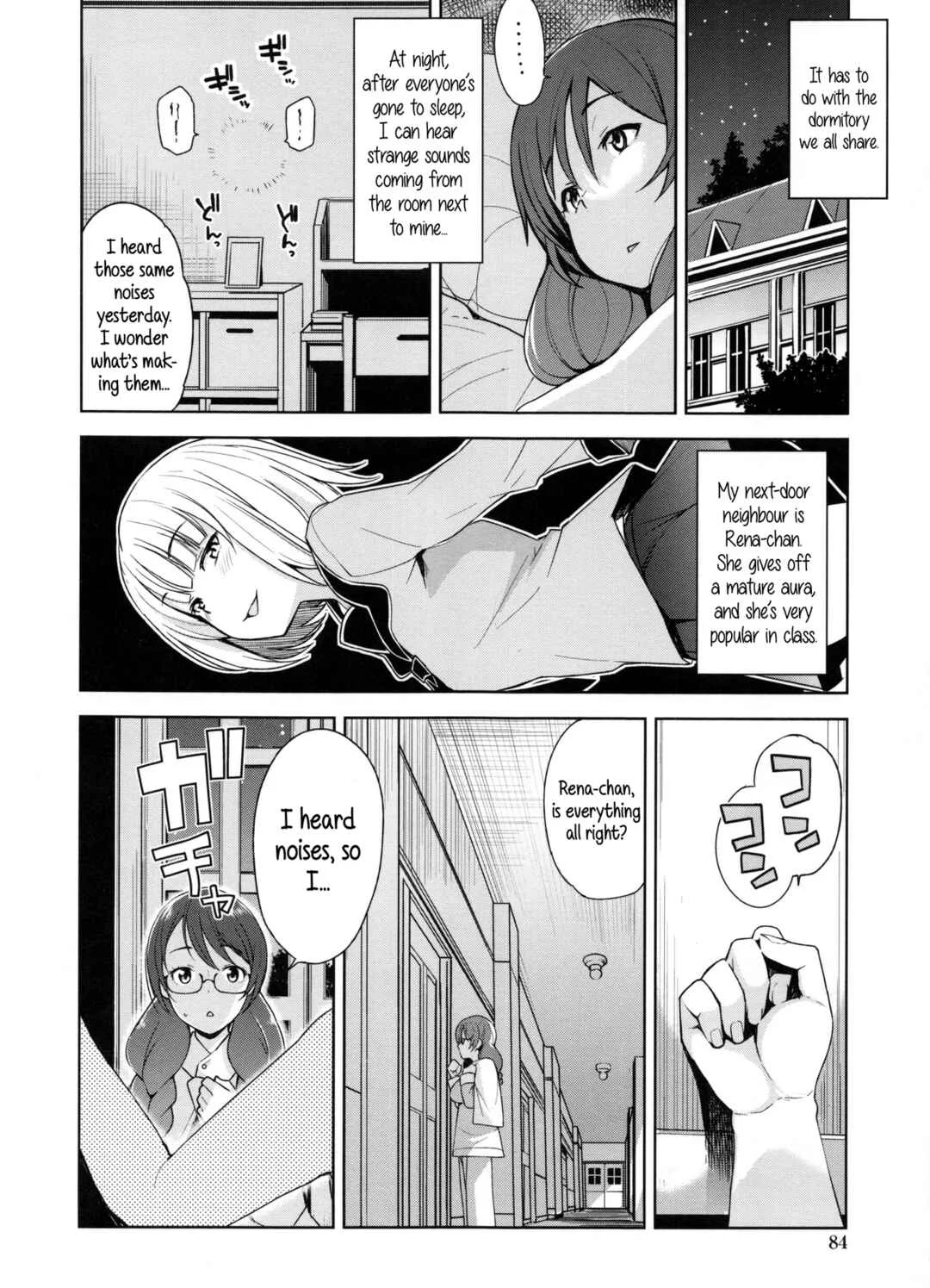Doutei Danshi Kousei Iinkai Chapter 5: Something Fun - Page 2