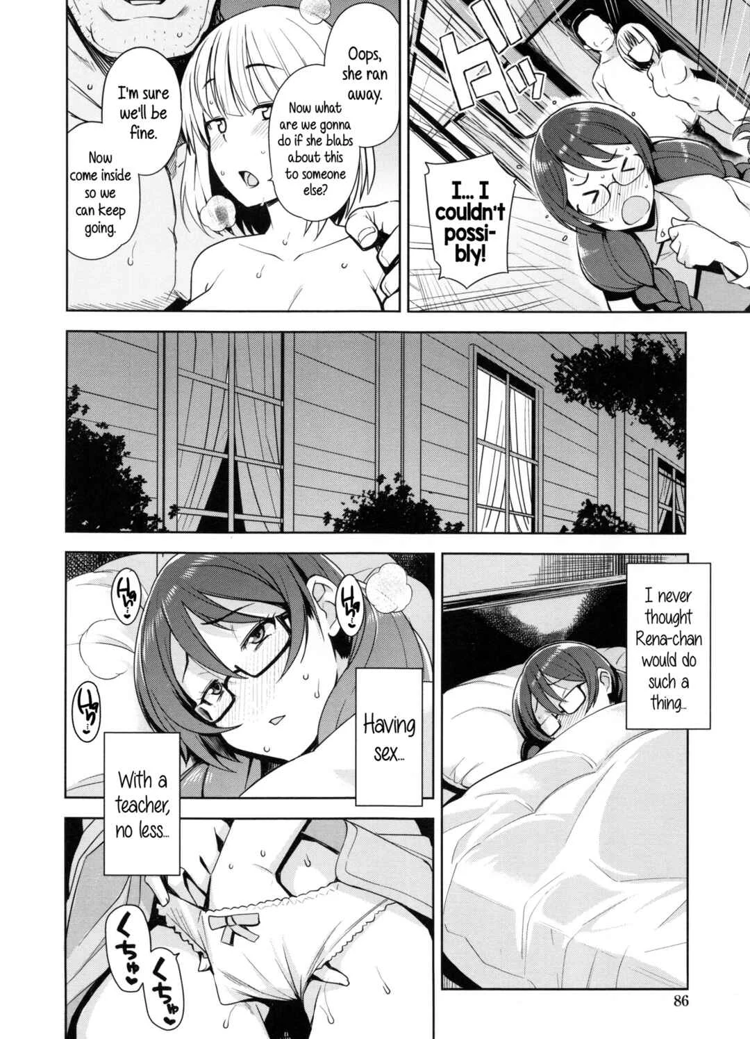 Doutei Danshi Kousei Iinkai Chapter 5: Something Fun - Page 4