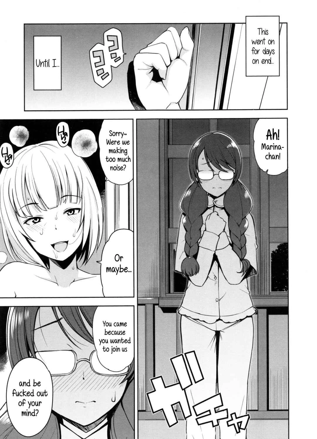 Doutei Danshi Kousei Iinkai Chapter 5: Something Fun - Page 7