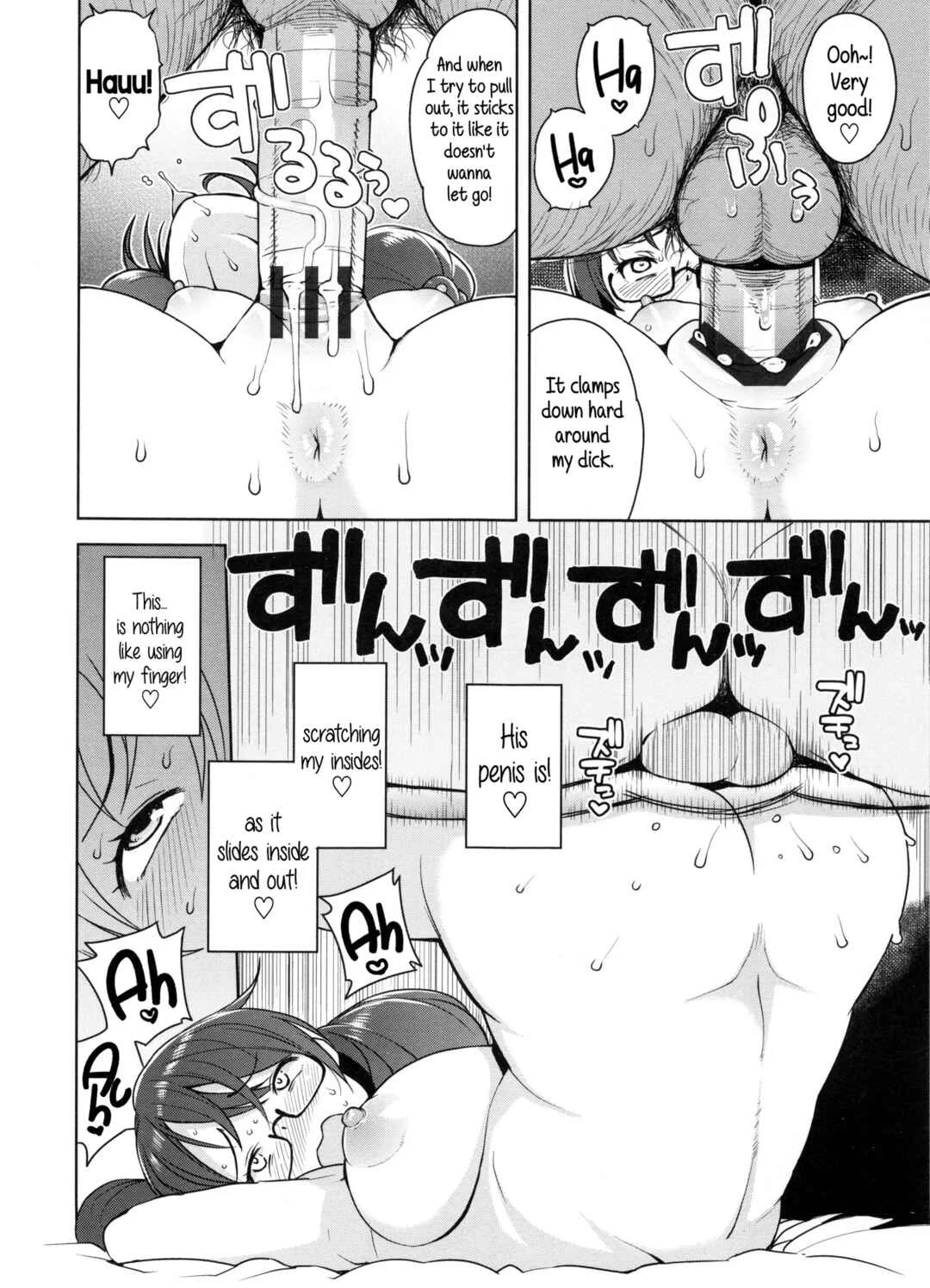 Doutei Danshi Kousei Iinkai Chapter 5: Something Fun - Page 12