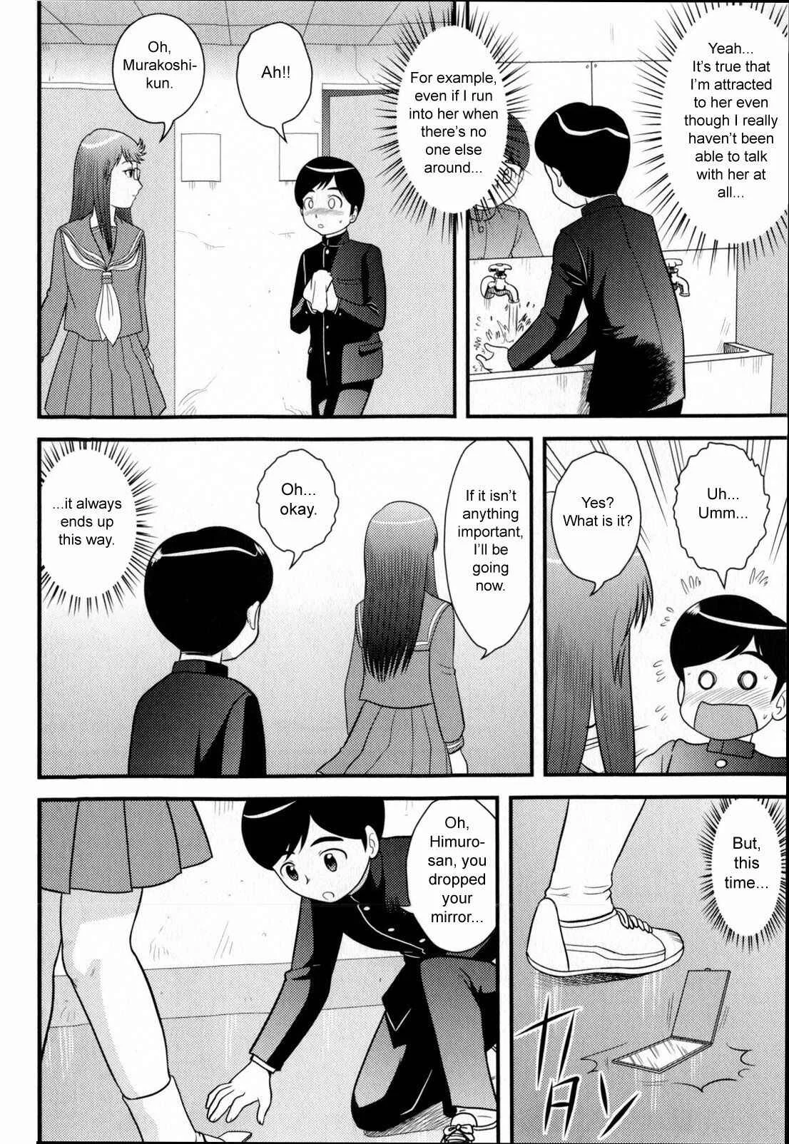 Doutei Jirushi Chapter 5: The Ice Maiden - Page 2