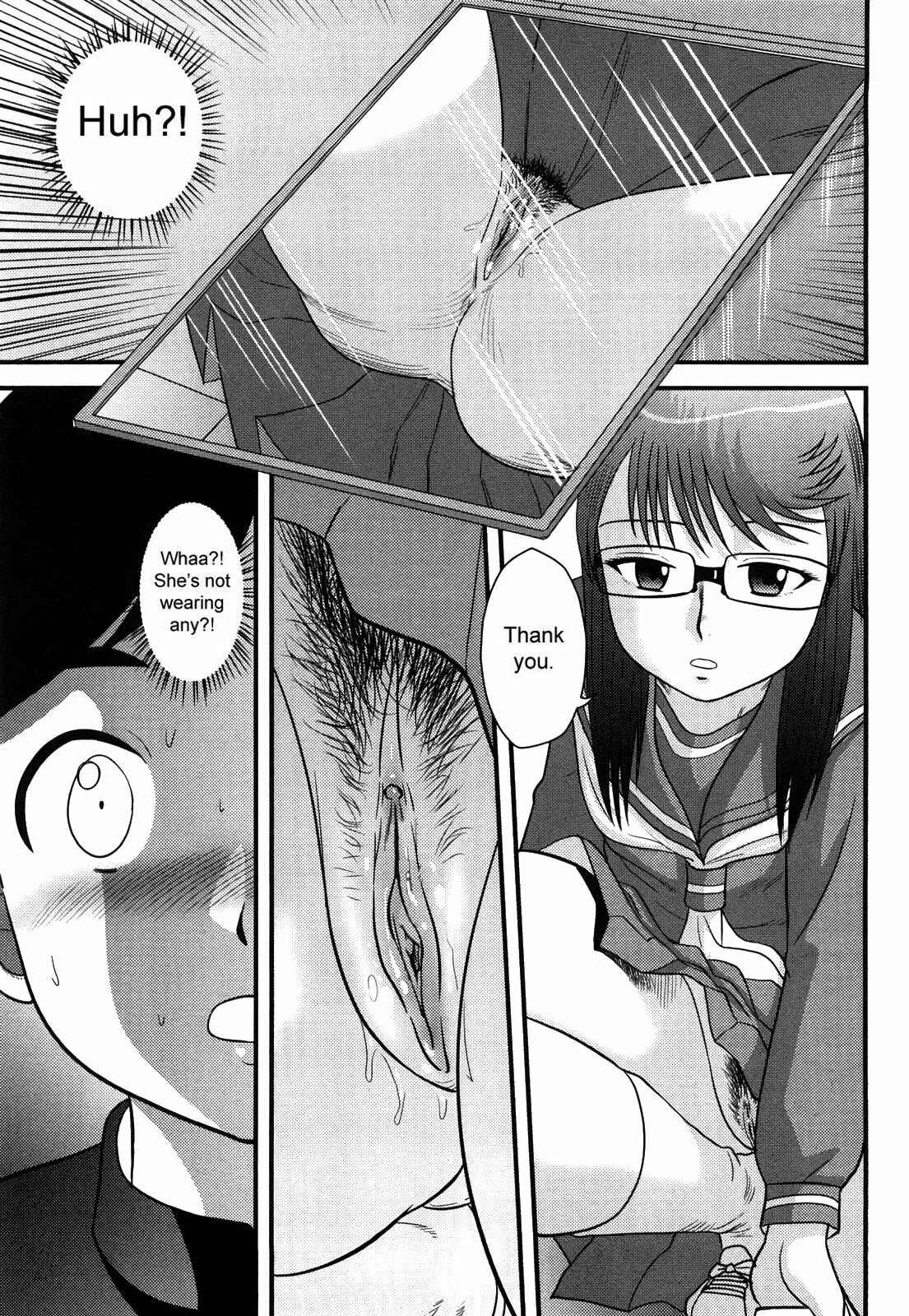 Doutei Jirushi Chapter 5: The Ice Maiden - Page 3