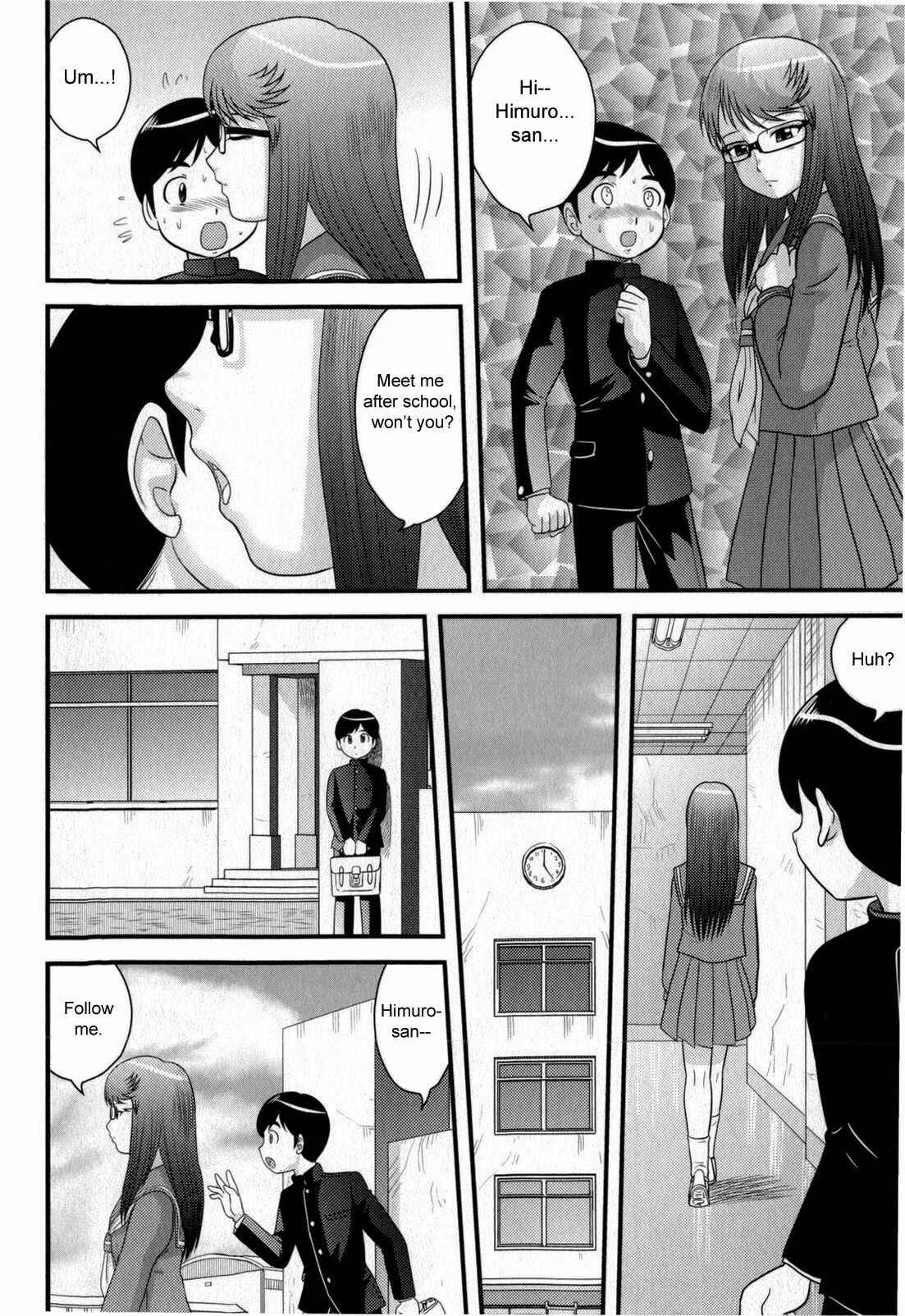 Doutei Jirushi Chapter 5: The Ice Maiden - Page 4