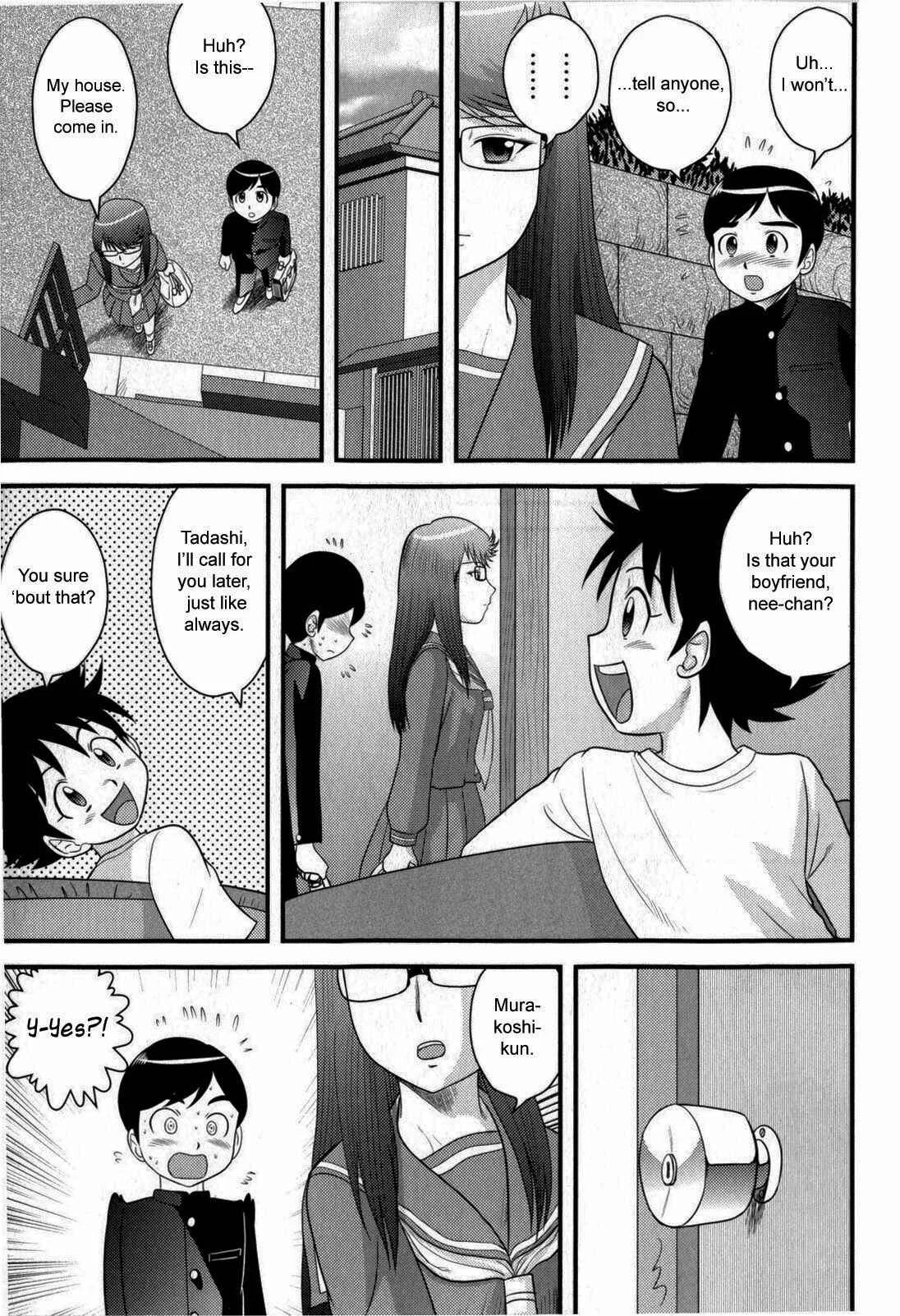 Doutei Jirushi Chapter 5: The Ice Maiden - Page 5