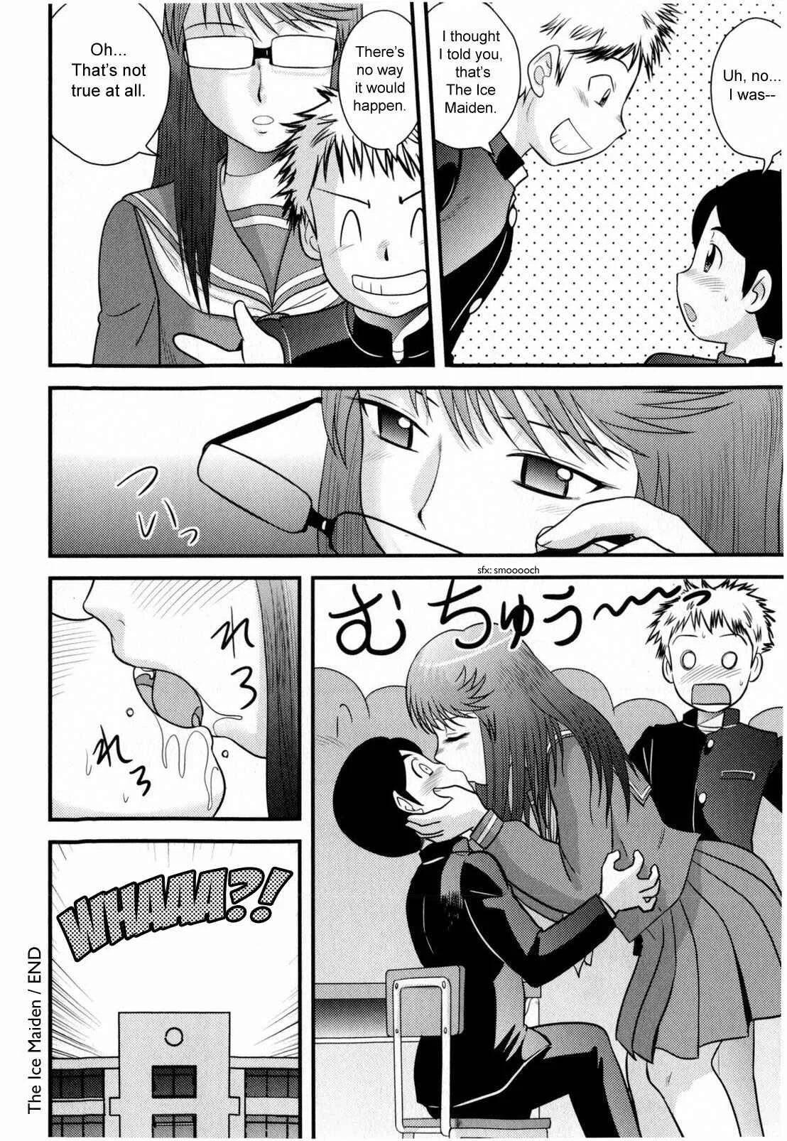 Doutei Jirushi Chapter 5: The Ice Maiden - Page 18