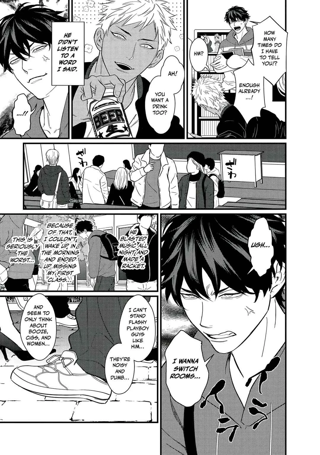 Doutei Otaku to no Sex ga Ii Hazu ga Nai Chapter 1 - Page 8