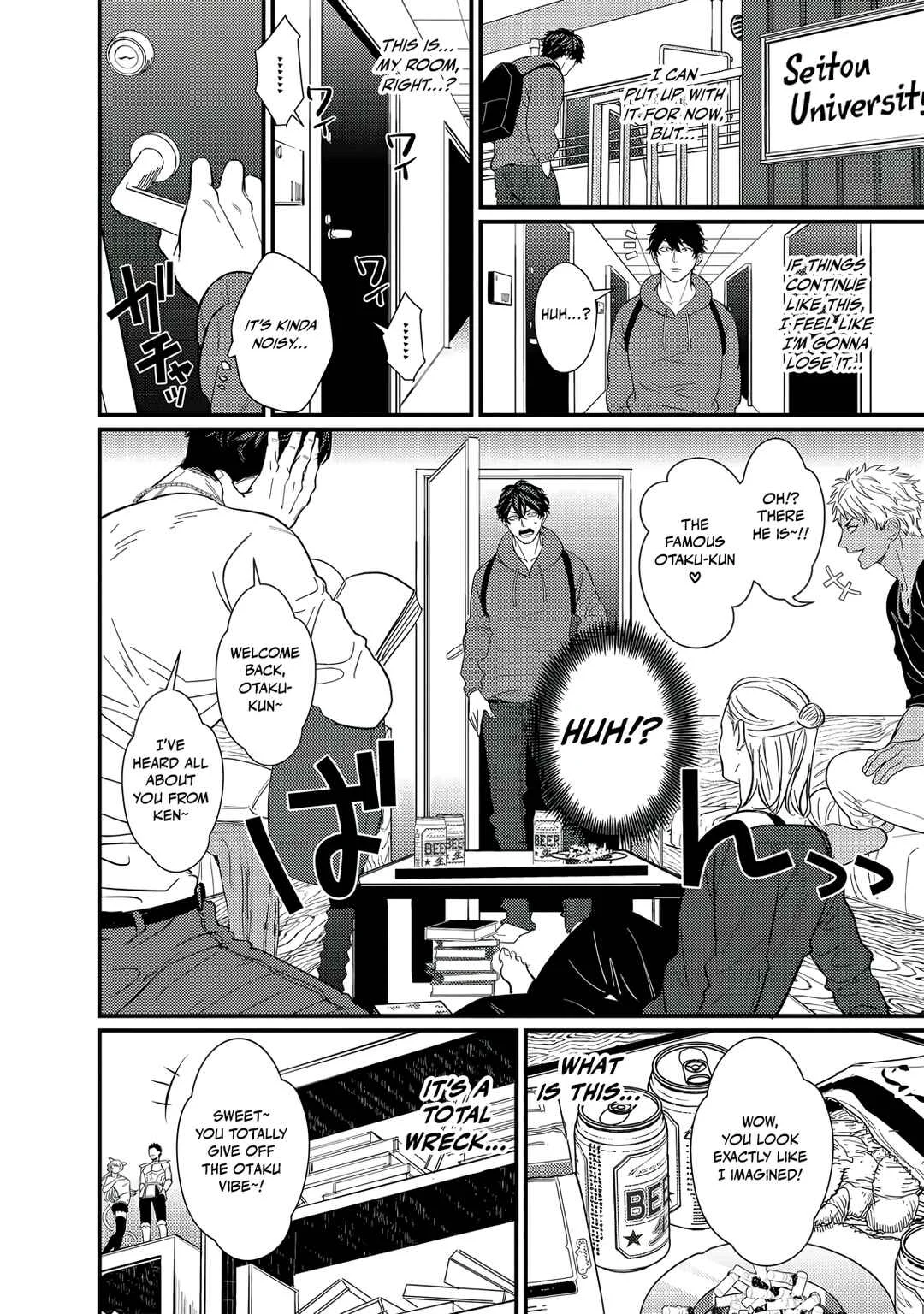 Doutei Otaku to no Sex ga Ii Hazu ga Nai Chapter 1 - Page 9