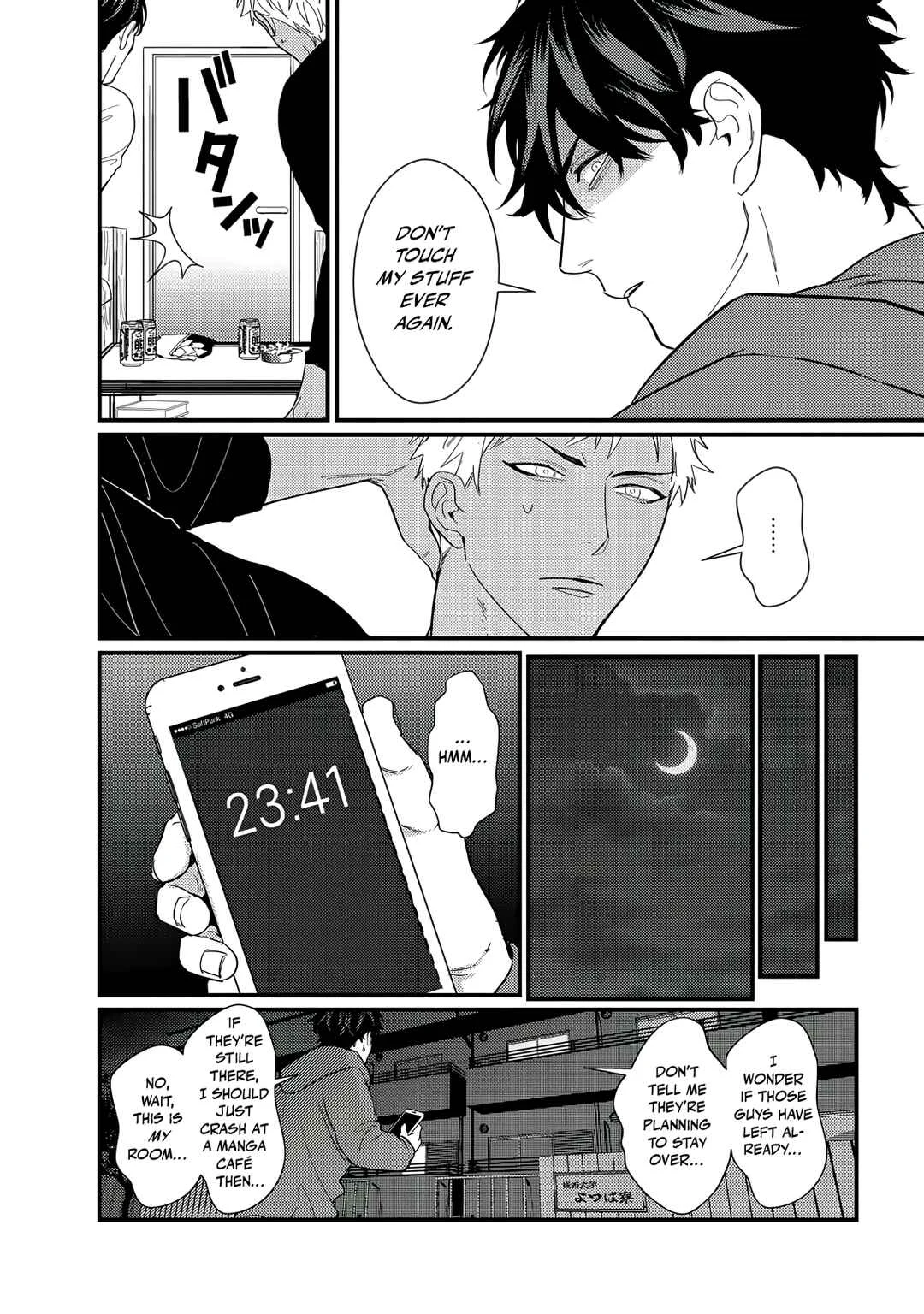 Doutei Otaku to no Sex ga Ii Hazu ga Nai Chapter 1 - Page 11
