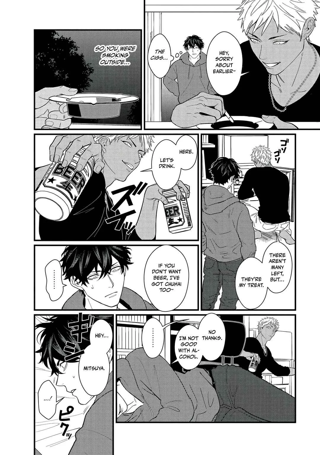 Doutei Otaku to no Sex ga Ii Hazu ga Nai Chapter 1 - Page 13