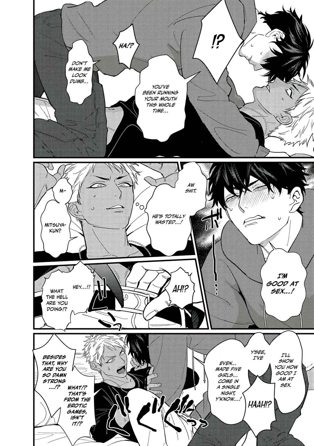Doutei Otaku to no Sex ga Ii Hazu ga Nai Chapter 1 - Page 17