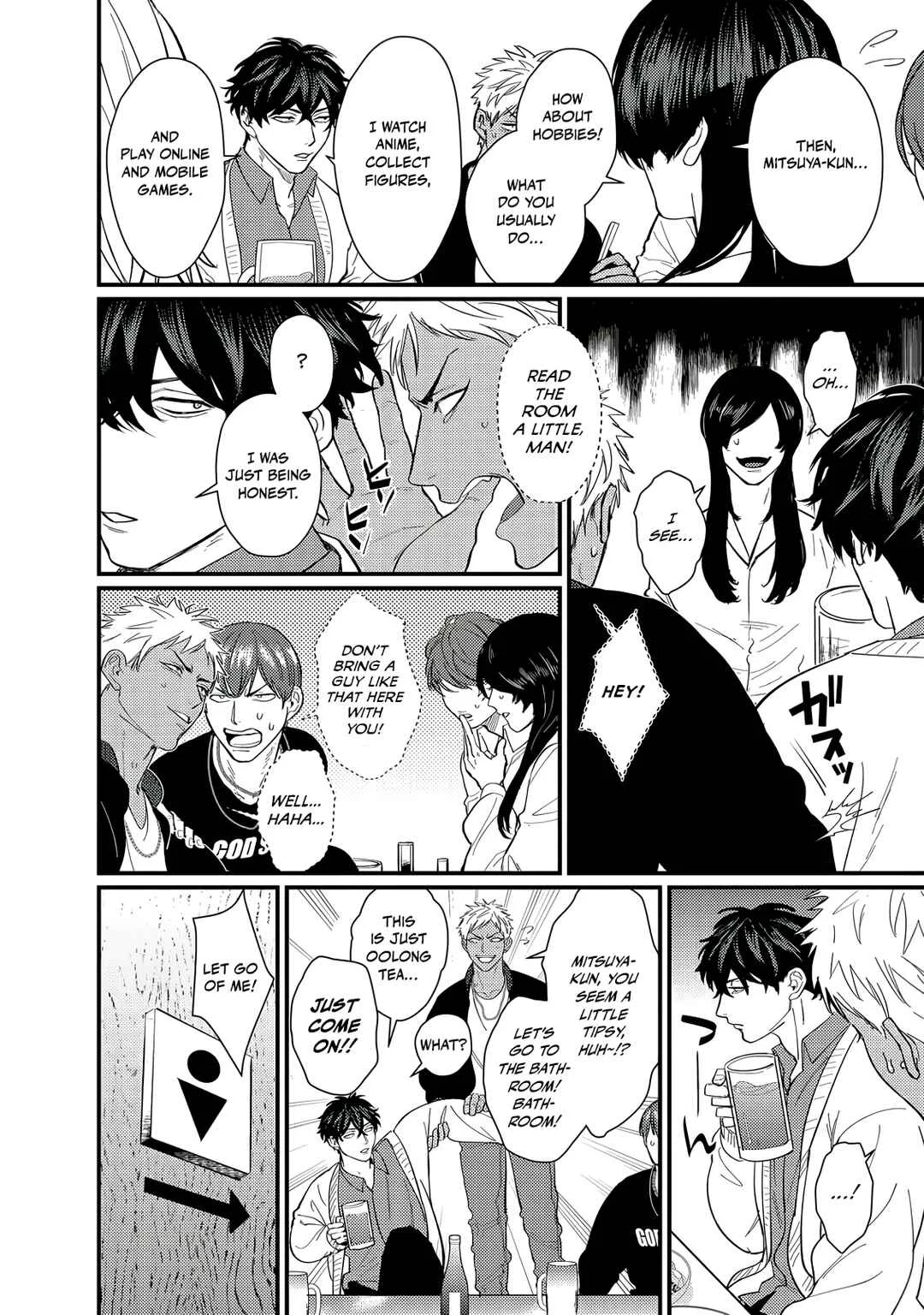 Doutei Otaku to no Sex ga Ii Hazu ga Nai Chapter 2 - Page 9