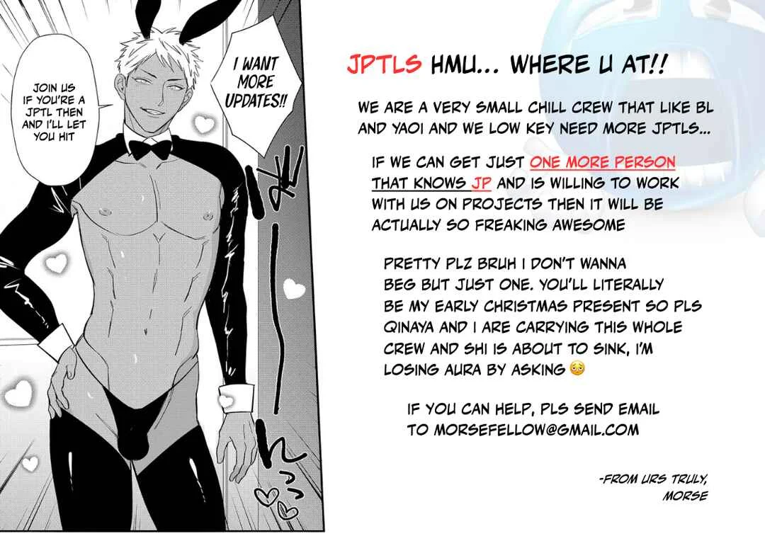 Doutei Otaku to no Sex ga Ii Hazu ga Nai Chapter 2 - Page 28