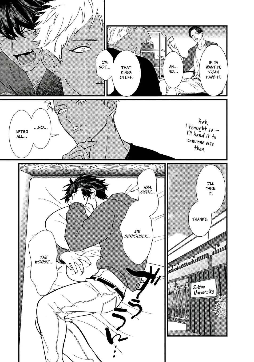 Doutei Otaku to no Sex ga Ii Hazu ga Nai Chapter 3 - Page 4