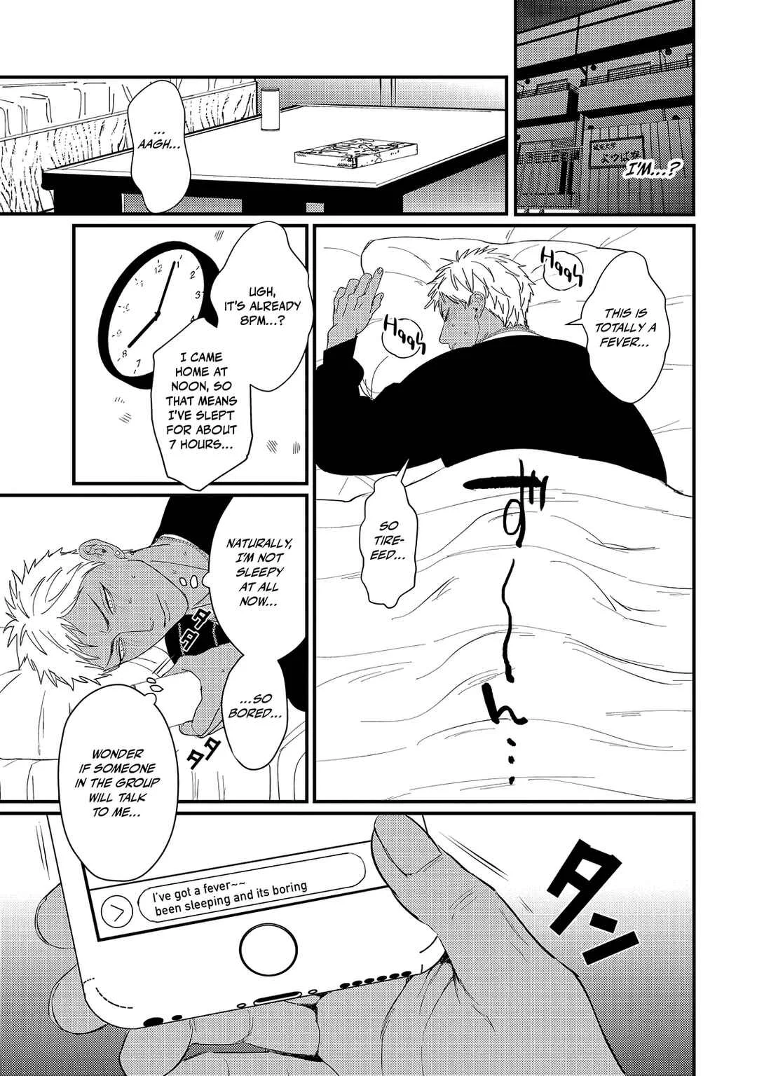 Doutei Otaku to no Sex ga Ii Hazu ga Nai Chapter 4 - Page 14