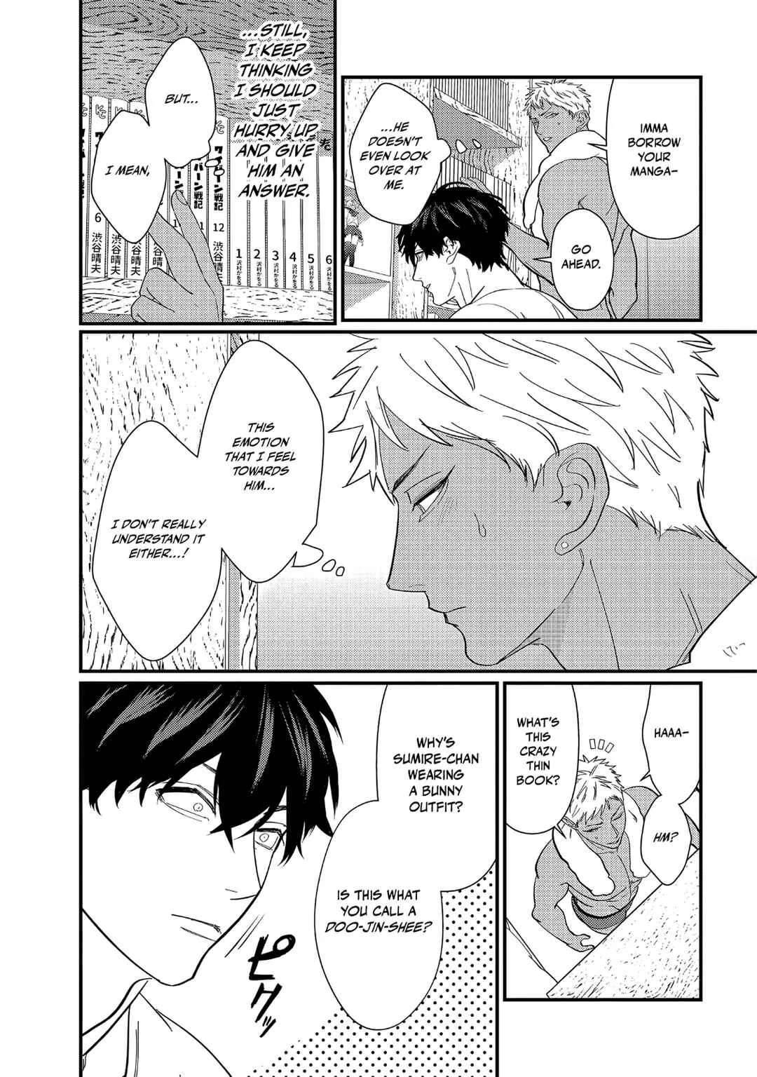 Doutei Otaku to no Sex ga Ii Hazu ga Nai Chapter 5 - Page 23