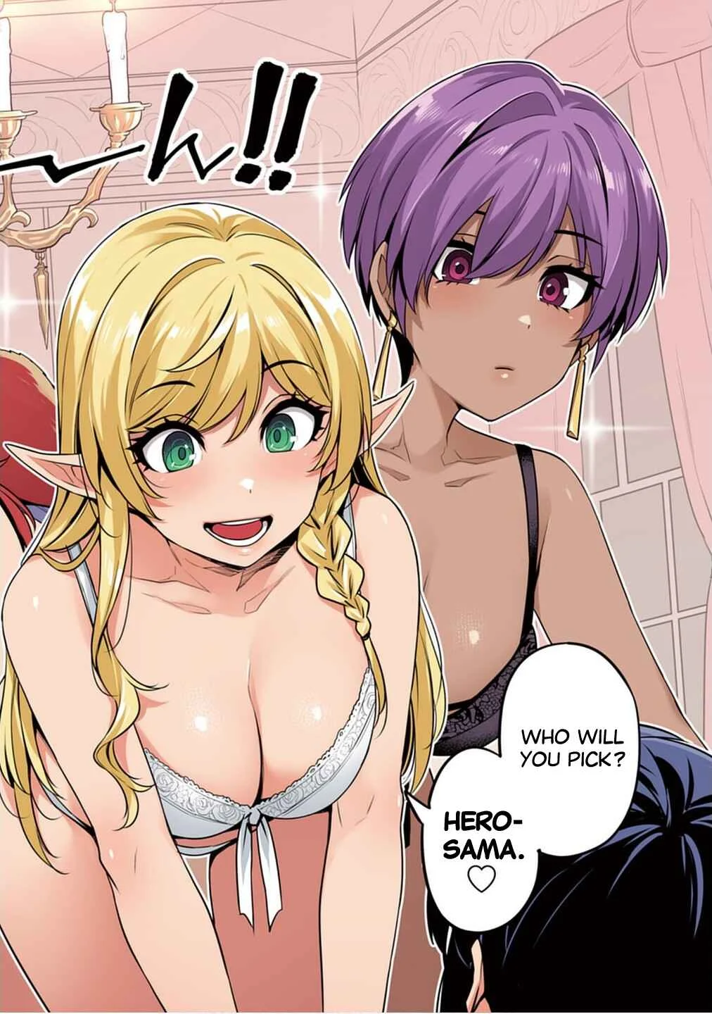 Doutei Yuusha no Harem Maou Toubatsuki Chapter 1: Time For a Journey - Page 3