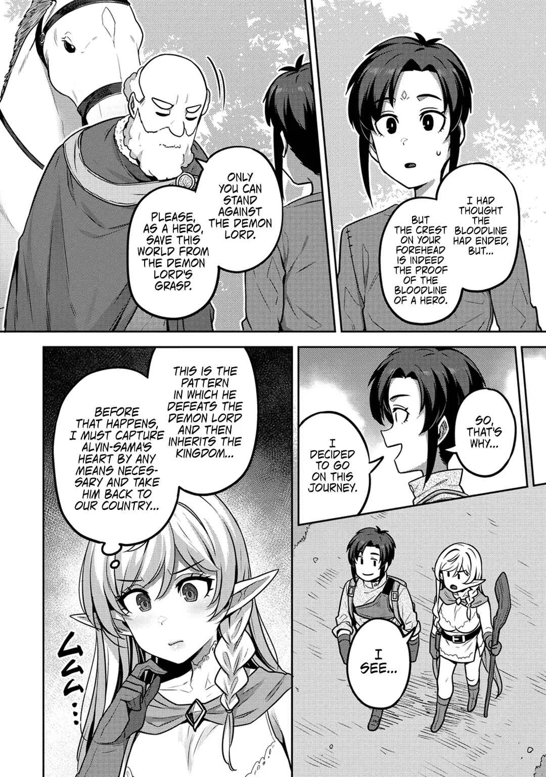 Doutei Yuusha no Harem Maou Toubatsuki Chapter 2 - Page 4