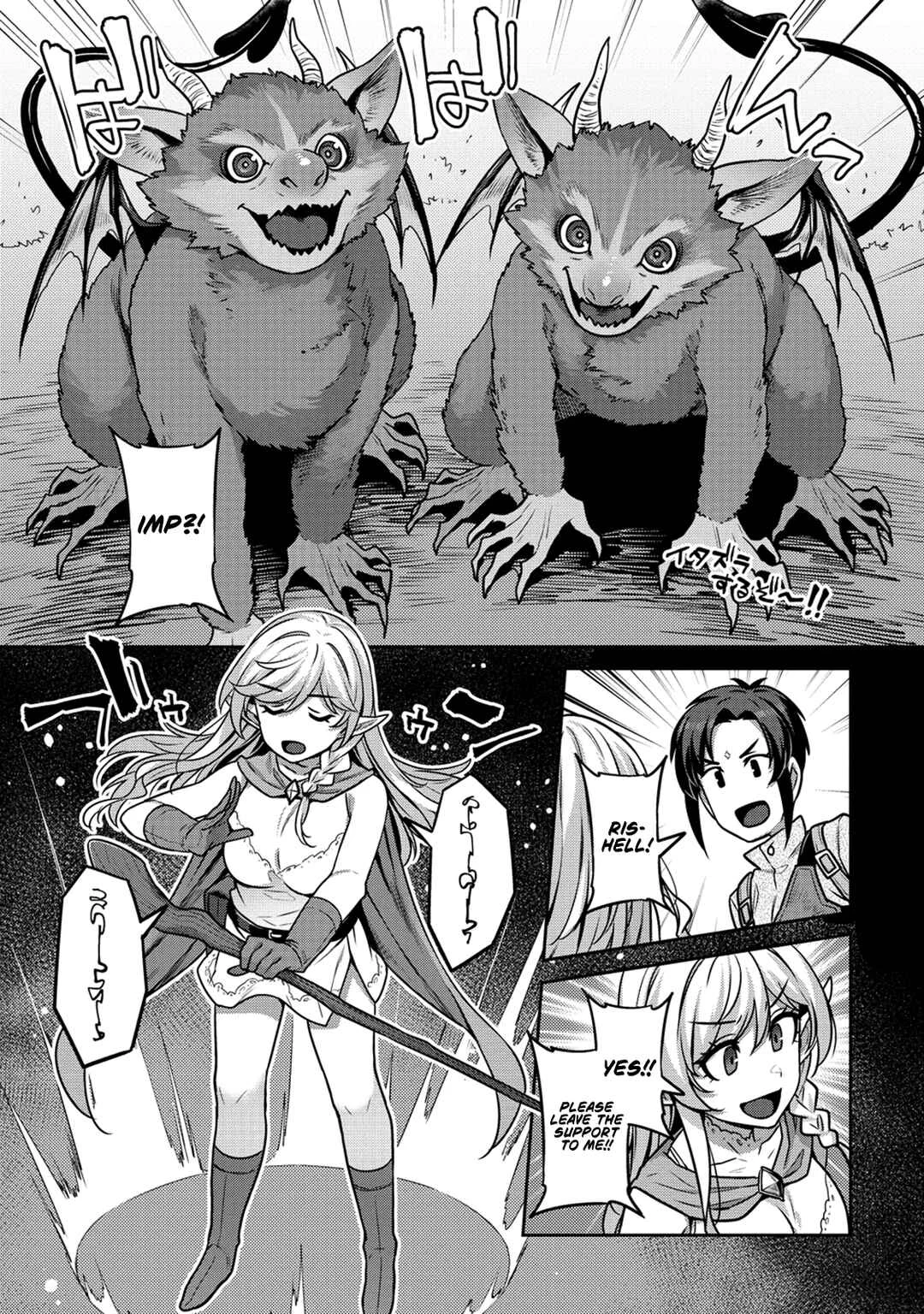 Doutei Yuusha no Harem Maou Toubatsuki Chapter 2 - Page 7